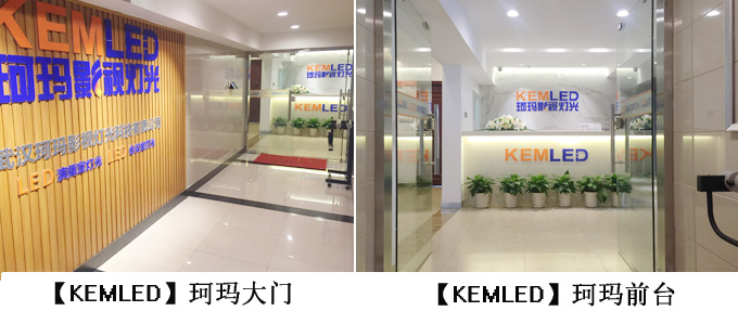 新都汇办公楼