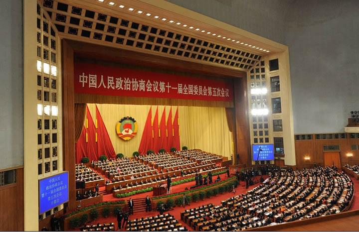 中国人民政治协商会议第十一届全国委员第五次会议