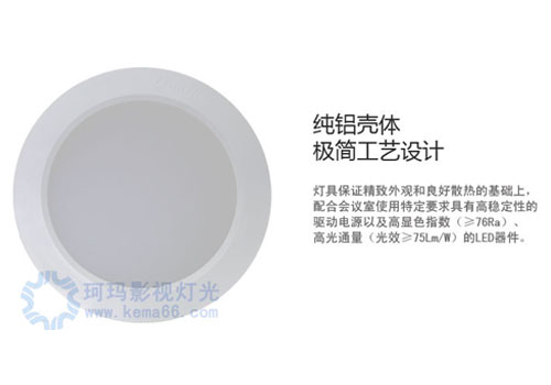 LED会议格栅灯AR-204012D12W