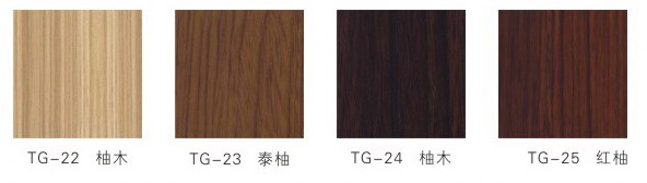 木质吸音板色卡 TG-22～ TG-25