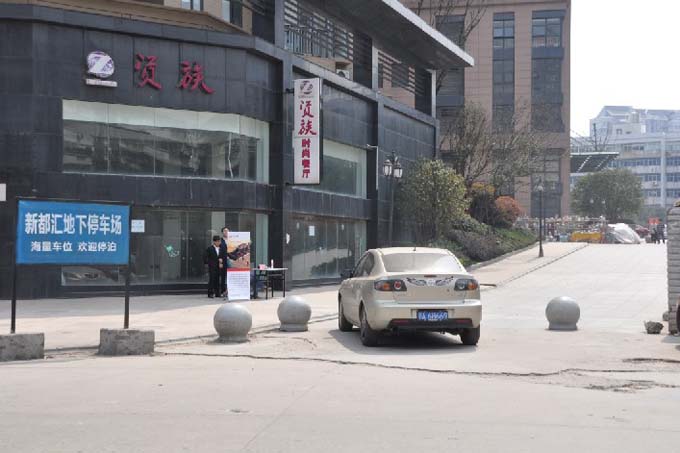 2号路偶