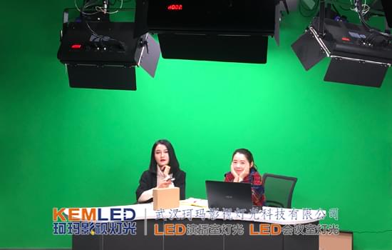 【KEMLED】虚拟演播室灯光案例实景图2 【KEMLED】虚拟演播室灯光案例实景图2