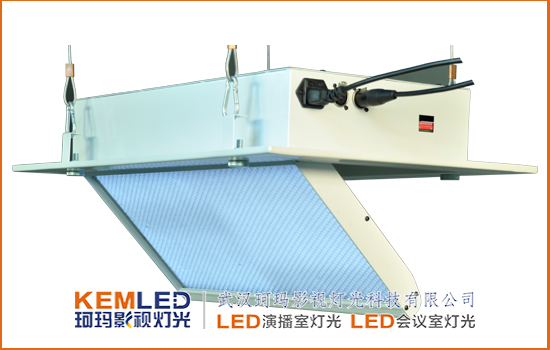 【KEMLED】长方形电动LED会议室灯CM-LED1620图