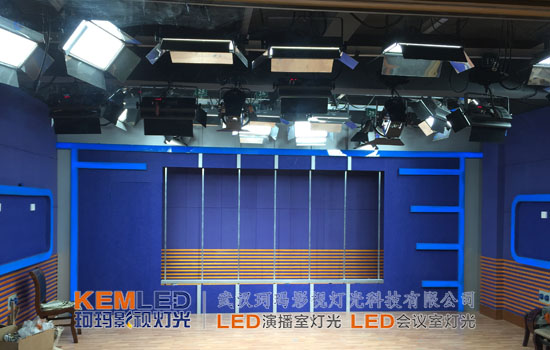 【KEMLED】海南陵水电视台演播室灯光实景图