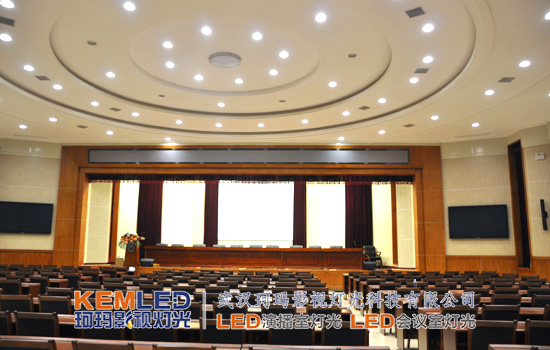 【KEMLED】视频会议室灯光案例图 【KEMLED】视频会议室灯光案例图