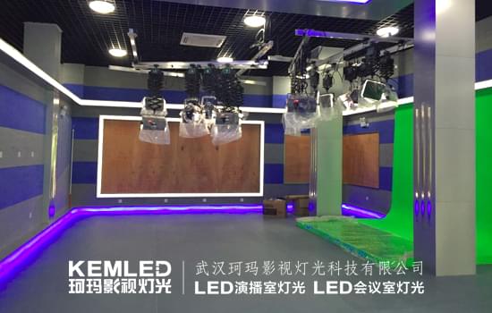 【KEMLED】海南临高电视台演播室灯光实景图 【KEMLED】海南临高电视台演播室灯光实景图