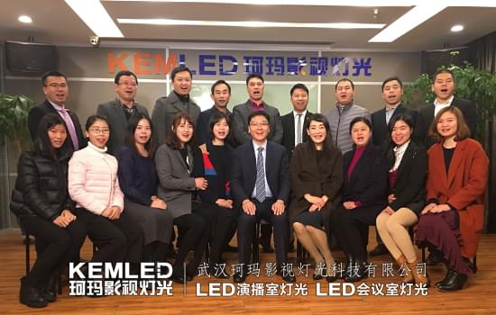 【KEMLED】公司全体成员合影 【KEMLED】公司全体成员合影