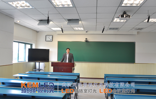 【KEMLED】武汉大学录播教室灯光实景图