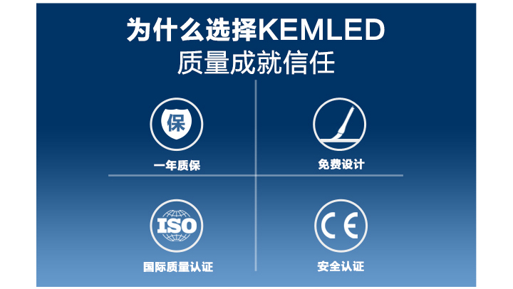 KEMLED 珂玛影视灯光质量成就信任
