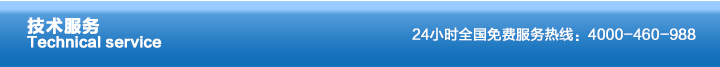 技术服务 技术服务