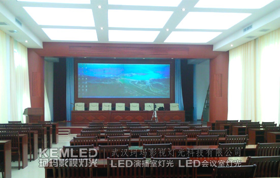 湖北宜昌市视频会议灯光案例图