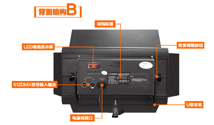 LED影视平板灯背面结构 LED影视平板灯背面结构