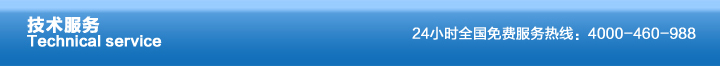 技术服务 技术服务