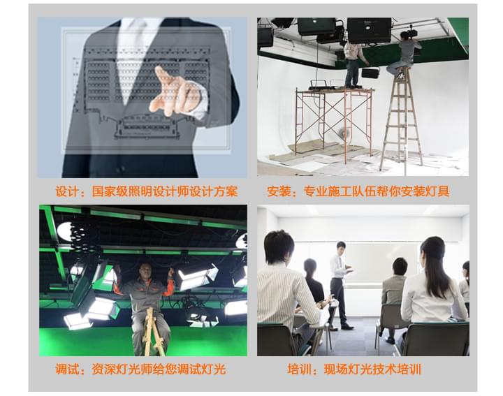 珂玛影视灯光技术服务 珂玛影视灯光技术服务