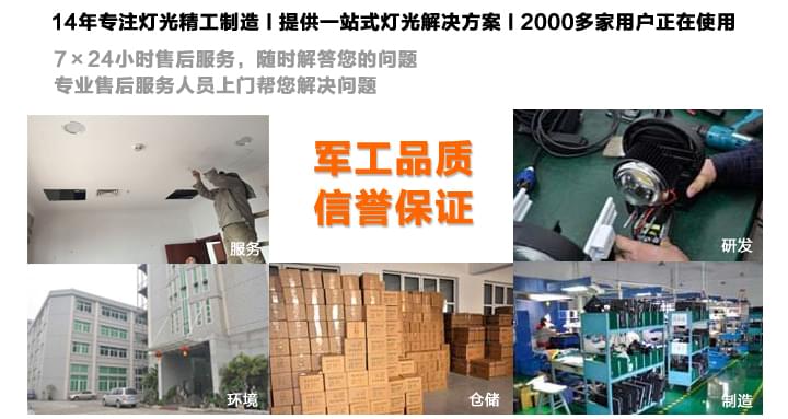 珂玛影视灯光售后服务 珂玛影视灯光售后服务