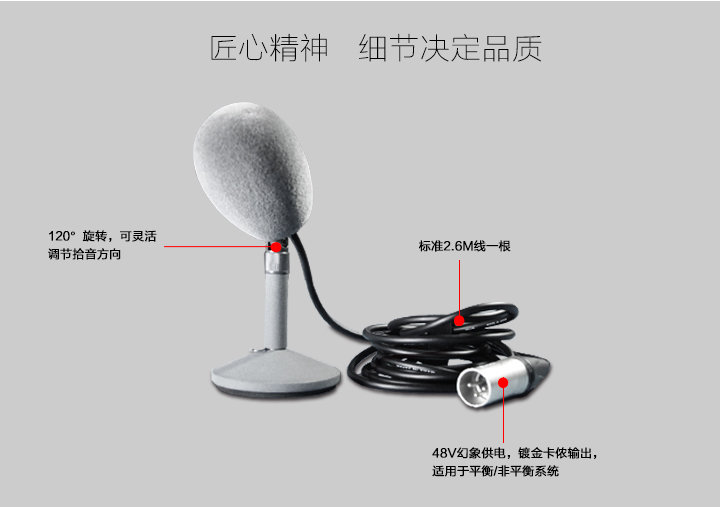 匠心精神,细节决定品质 匠心精神,细节决定品质