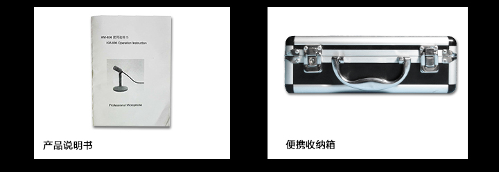 产品说明书,便携收纳箱 产品说明书,便携收纳箱