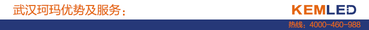 武汉珂玛的优势及服务 武汉珂玛的优势及服务