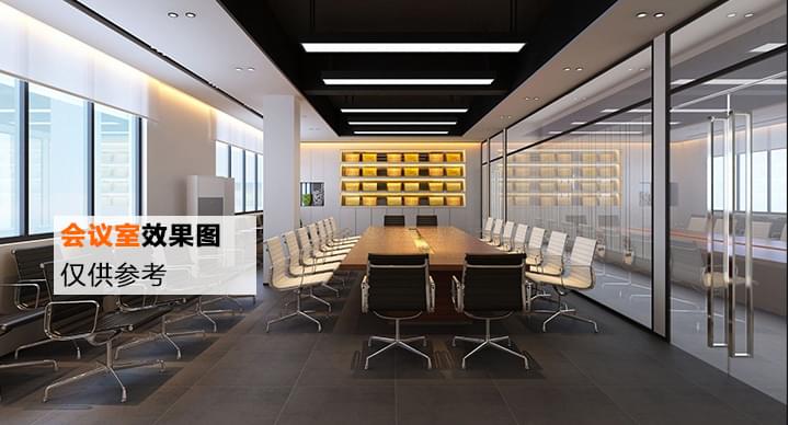 会议室效果图