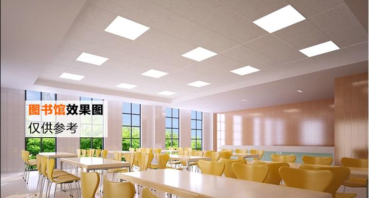 图书馆效果图