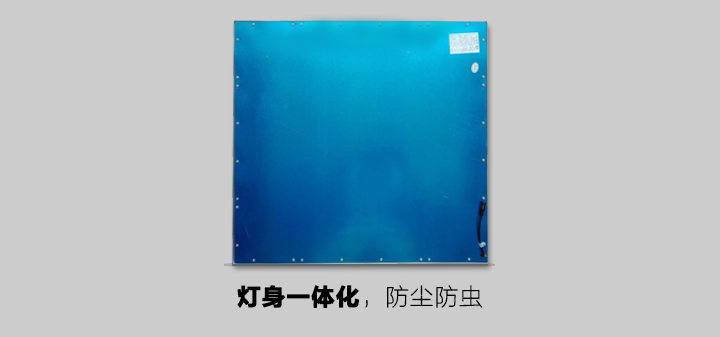 LED录播教室面板灯背面展示