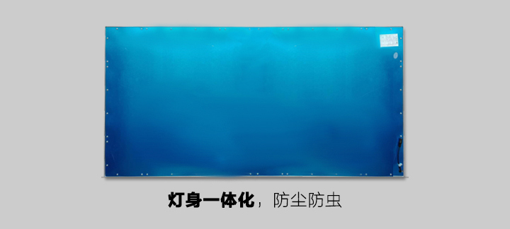 LED录播教室灯KM-LB1(600×1200mm)背面展示