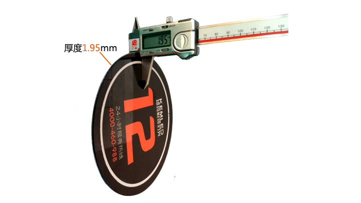 灯号牌厚度