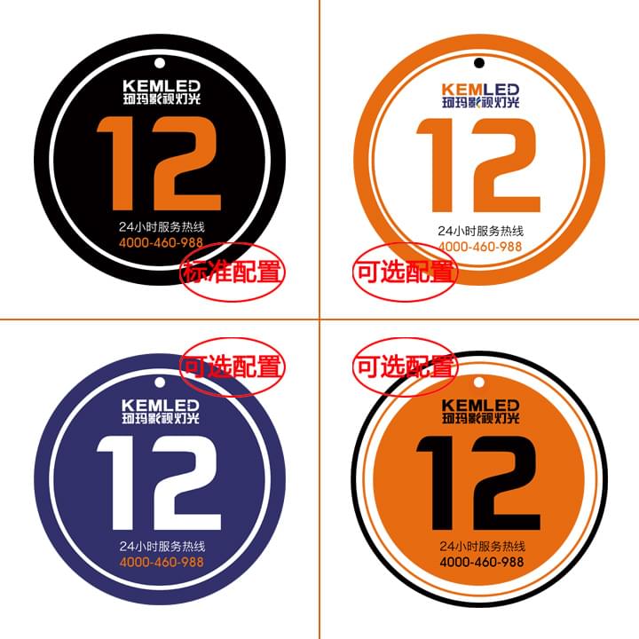 灯号牌四种样式 灯号牌四种样式