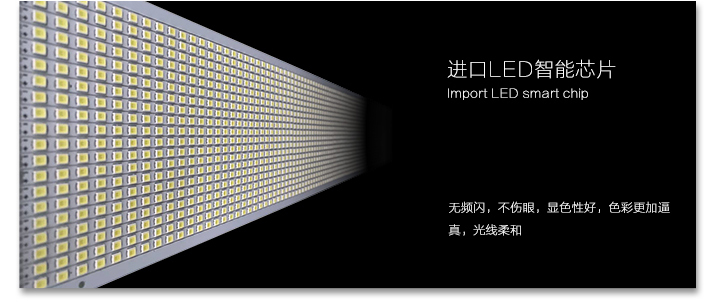 进口LED智能芯片