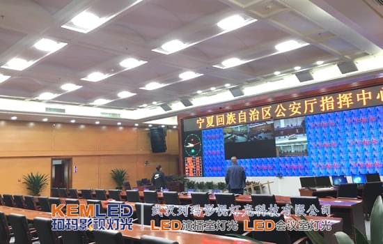 电动翻转LED会议室灯CM-LED1620工程案例图二 电动翻转LED会议室灯CM-LED1620工程案例图二