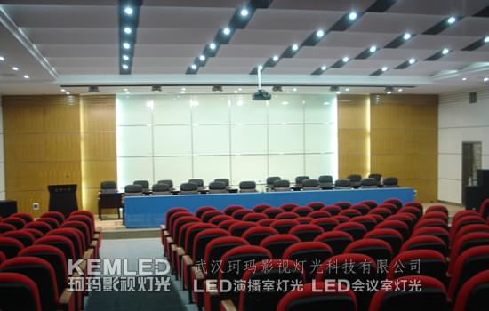 【KEMLED】视频会议室灯光工程案例图一 【KEMLED】视频会议室灯光工程案例图一