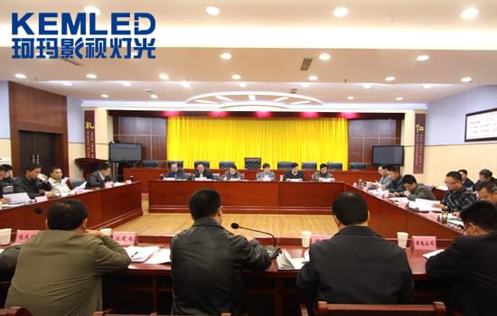 【KEMLED】专业视频会议室灯光工程案例图二 【KEMLED】专业视频会议室灯光工程案例图二