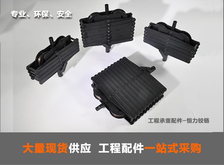 LED灯具专用恒力铰链