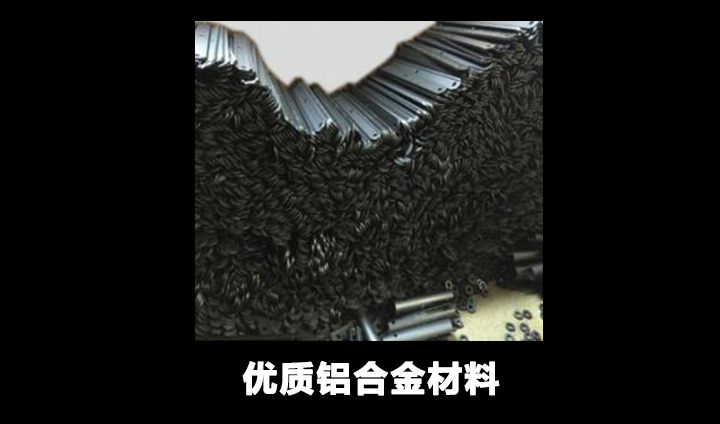 优质铝合金铁臂