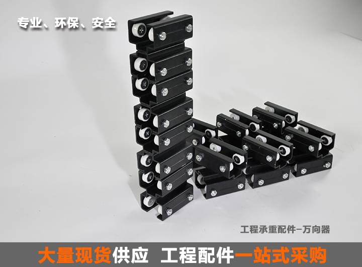 演播室灯光工程配件-万向器 演播室灯光工程配件-万向器