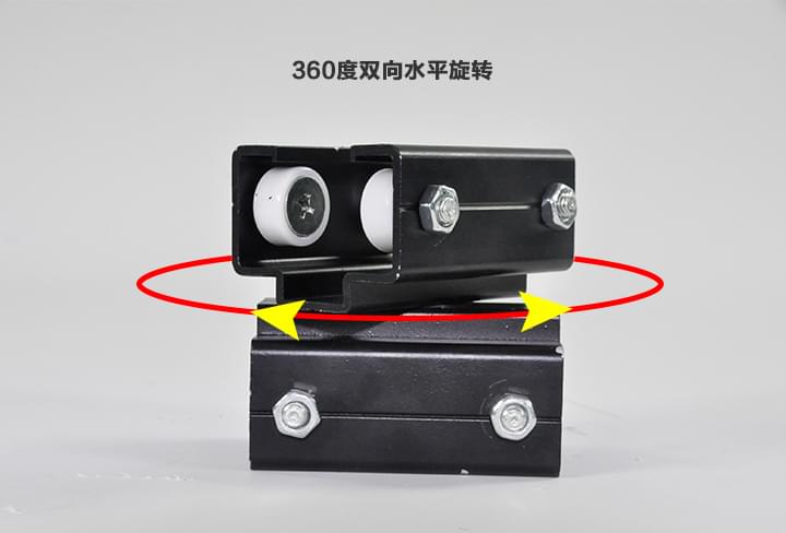 360度双向水平旋转