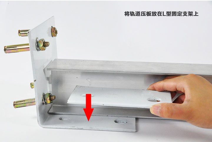 安装轨道压板 安装轨道压板