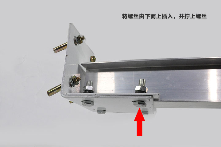 安装螺丝固定 安装螺丝固定