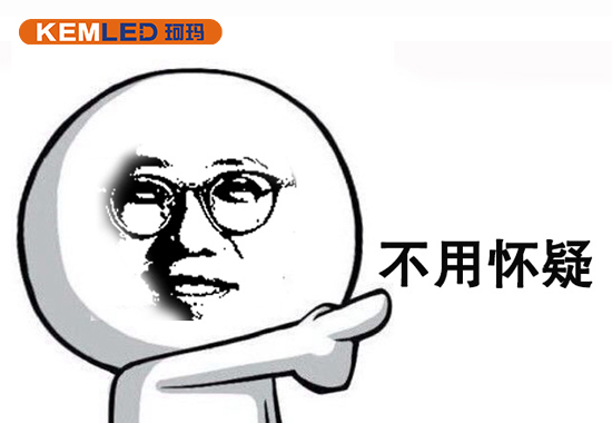 【KEMLED】珂玛影视灯光温馨提示 【KEMLED】珂玛影视灯光温馨提示