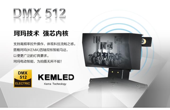 珂玛技术，强芯内核