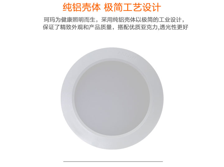 纯铝壳体,极简工艺设计 纯铝壳体,极简工艺设计