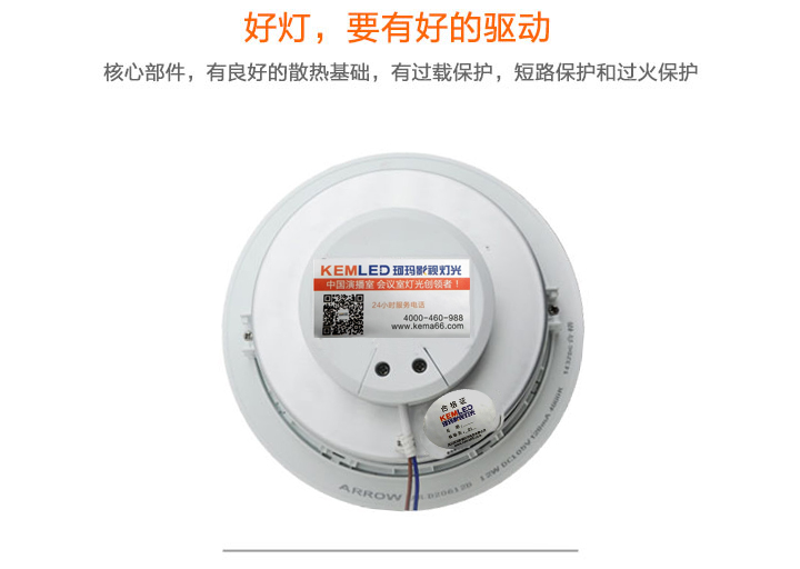 好灯,要有好的驱动 好灯,要有好的驱动