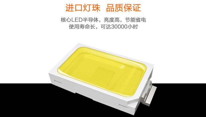 进口灯珠,品质保证 进口灯珠,品质保证