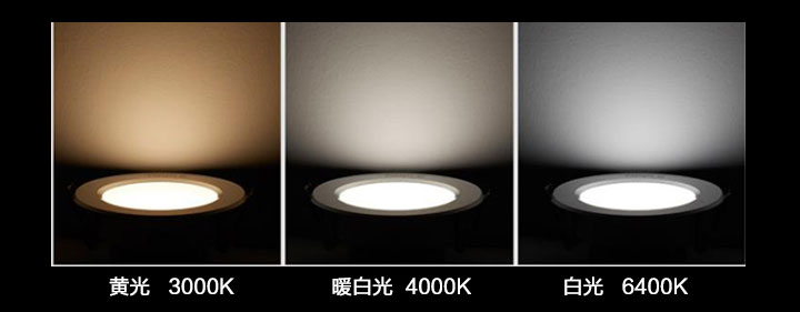 3200K/4000K/5600kK/4000K/5600k三种色温 3200K/4000K/5600kK/4000K/5600k三种色温