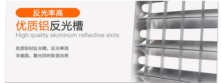 优质铝反光槽 优质铝反光槽