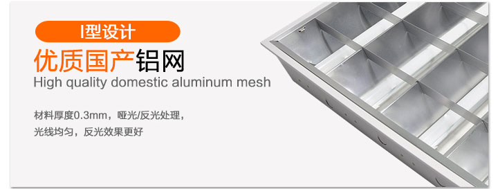 优质国产铝网 优质国产铝网