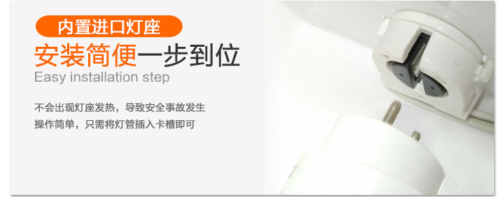 安装简便一步到位 安装简便一步到位