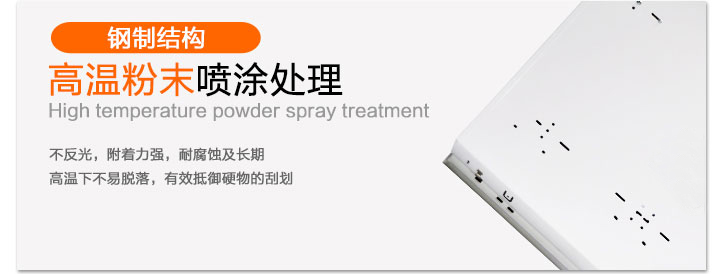 高温粉末喷涂处理 高温粉末喷涂处理