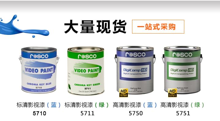 大量现货,一站式采购