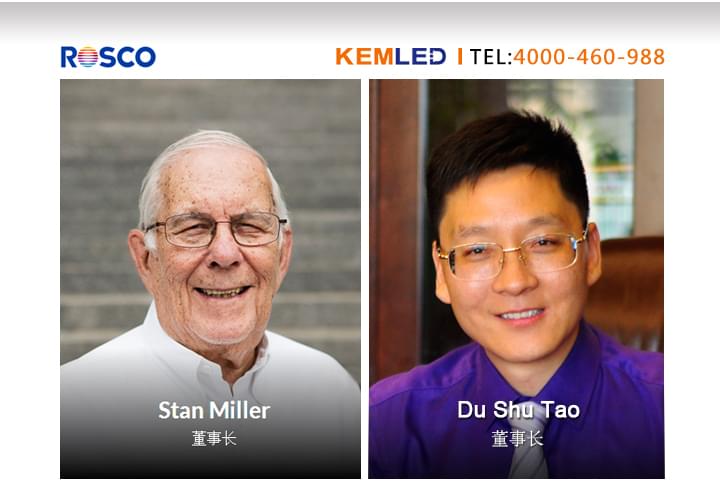 ROSCO董事长与珂玛董事长